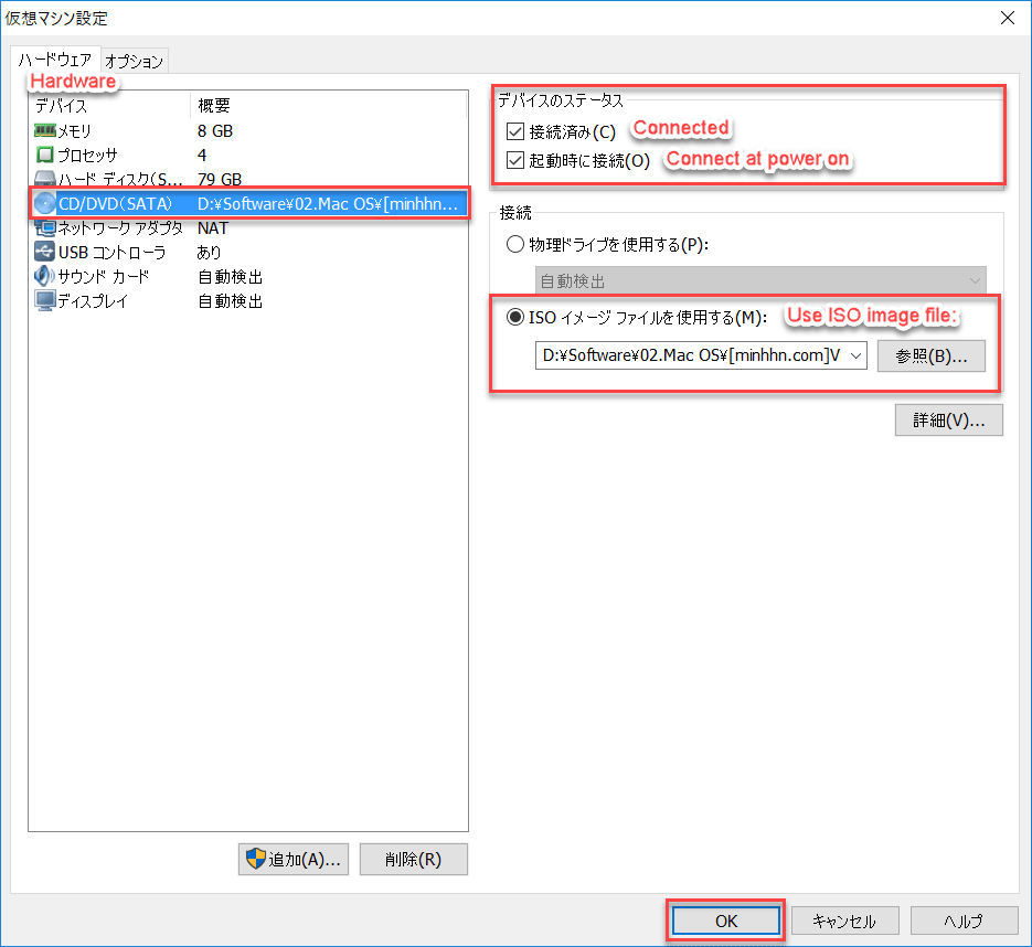 vmware internal error mac shutdown sierra