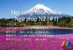 Học tiếng Nhật Online - Ngữ pháp N2 (Bài 1)