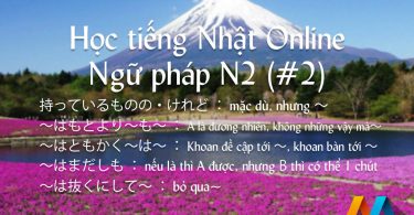 Học tiếng Nhật Online - Ngữ pháp N2 (Bài 2)