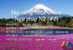 Học tiếng Nhật Online – Ngữ pháp N2 (Bài 6)