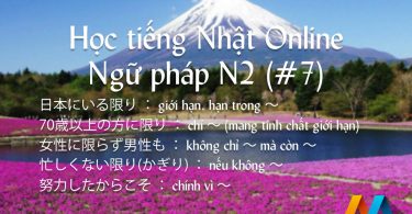 Học tiếng Nhật Online – Ngữ pháp N2 (Bài 7)