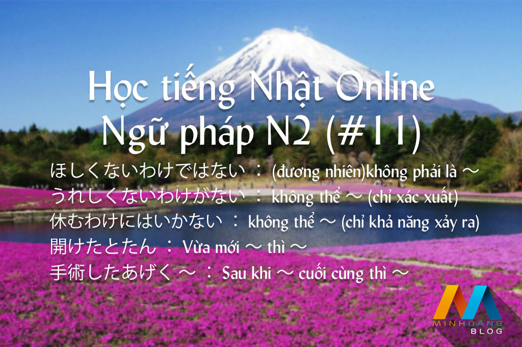 Ngữ pháp N2 (Bài 11) - Giáo trình 日本語能力試験 N2 文法