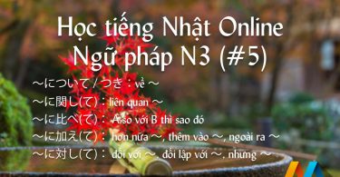 Ngữ pháp N3 (Bài 5) - Giáo trình 耳から覚える N3 文法