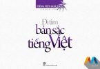 Cải tiến chữ Quốc ngữ: Khi "Tiếng Việt" được viết thành "Tiếq Việt" !?