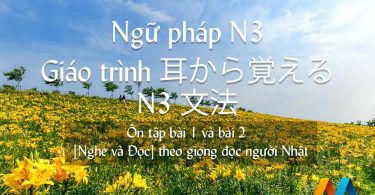 Ôn tập bài 1, bài 2 - Ngữ pháp N3 - Giáo trình 耳から覚える N3 文法