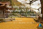 Ngữ pháp N2 (Bài 12/22) - Giáo trình 耳から覚える N2 文法