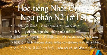 Ngữ pháp N2 (Bài 18/22) - Giáo trình 耳から覚える N2 文法