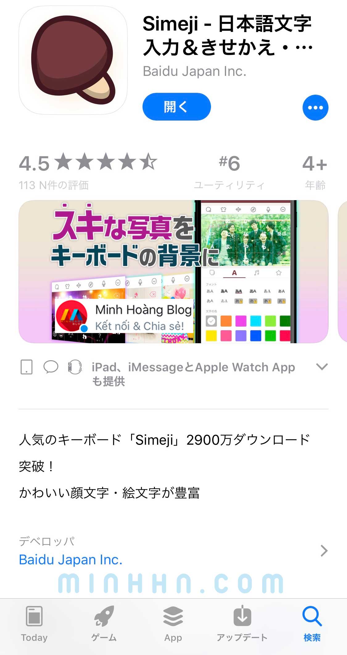 Tìm kiếm và cài đặt app Simeji từ App Store