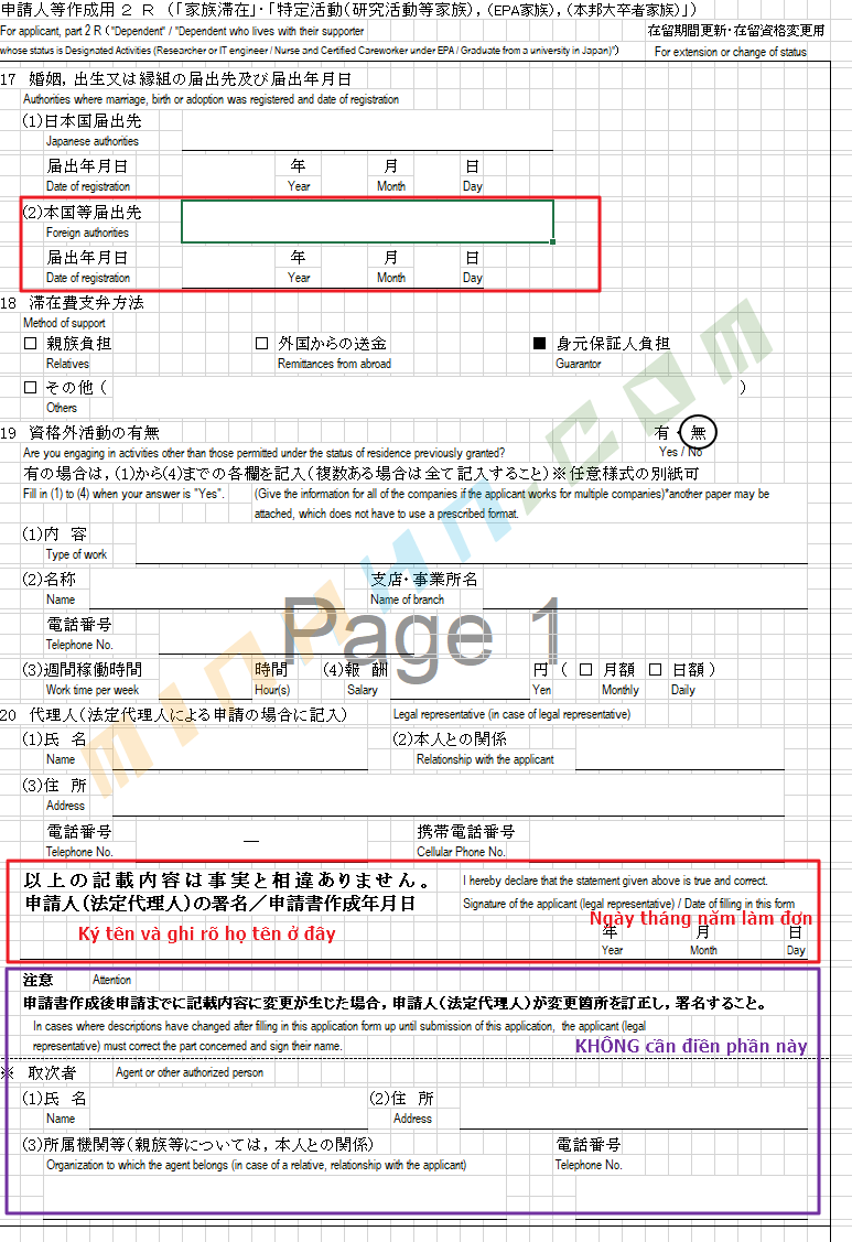 Hướng dẫn thủ tục gia hạn visa Nhật Bản cho người phụ thuộc - Hình 2
