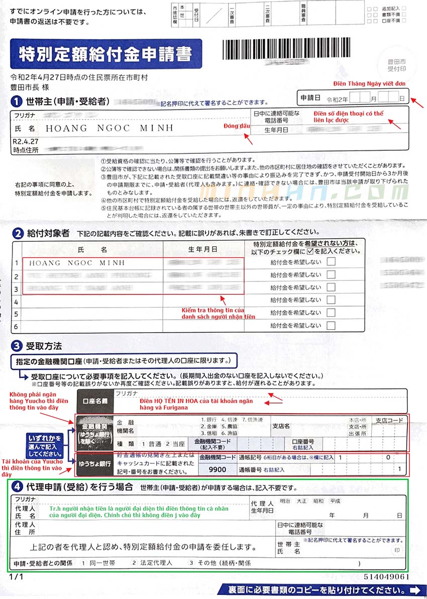 Thông tin chi tiết và cách điền đơn xin trợ cấp 10 man yên từ chính phủ Nhật Bản (theo mẫu mới nhất) - H1