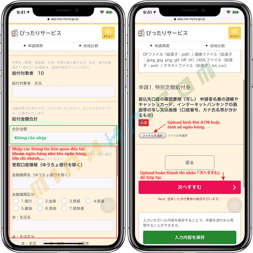 Hướng dẫn chi tiết cách đăng ký nhận trợ cấp 10 man yên online bằng thẻ My Number - Hình 18