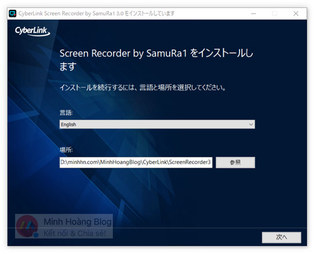 CyberLink Screen Recorder Deluxe Full Version 3.1.0.4287