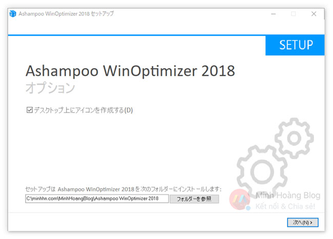 Ashampoo Winoptimizer 2018 Crack + License Key Download