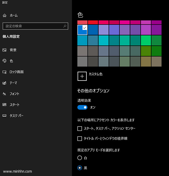 Dark Mode cho Windows 10 October 1809 - Hình 6