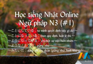 Ngữ pháp N3 (Bài 1) - Giáo trình 耳から覚える N3 文法