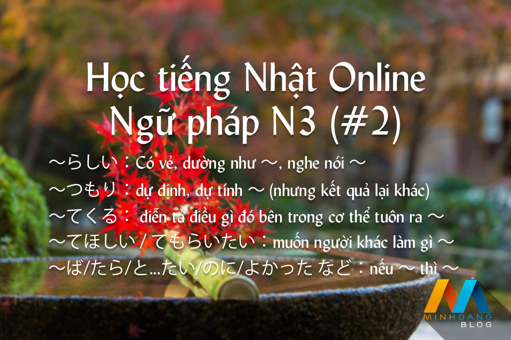 Ngữ pháp N3 (Bài 2) - Giáo trình 耳から覚える N3 文法