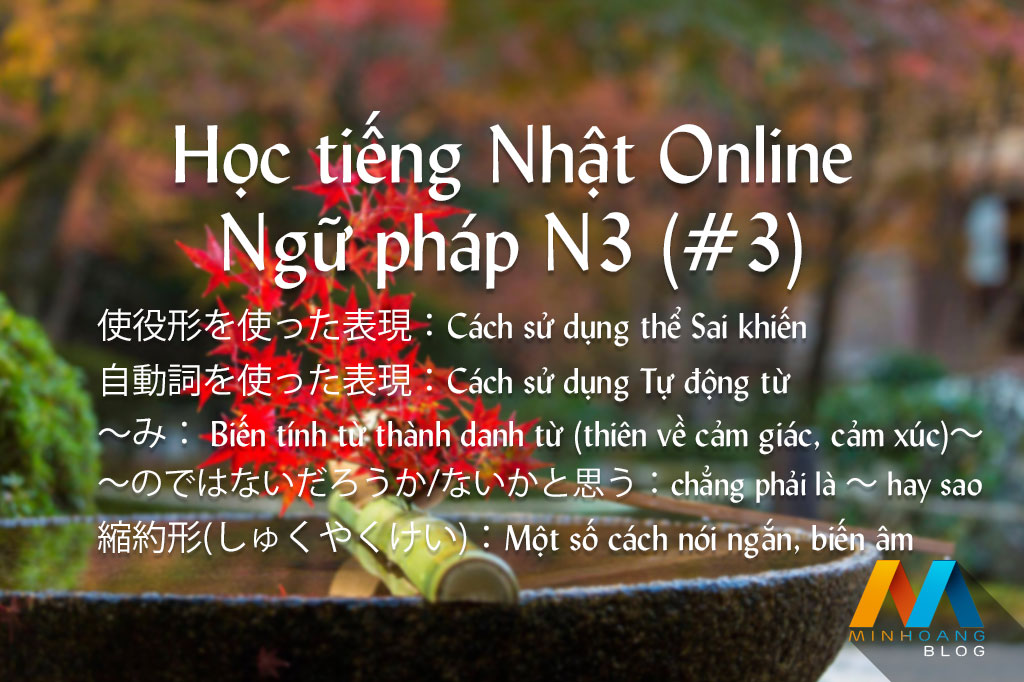 Ngữ pháp N3 (Bài 3) - Giáo trình 耳から覚える N3 文法