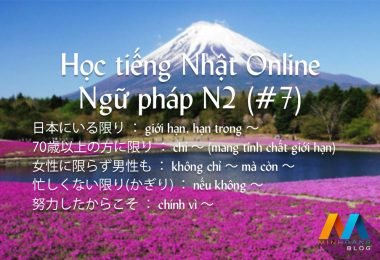 Học tiếng Nhật Online – Ngữ pháp N2 (Bài 7)