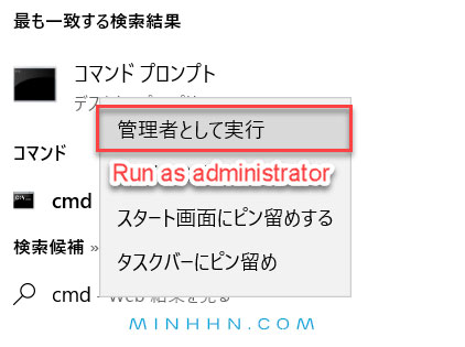 Right-click cmd, select Run as administrator.