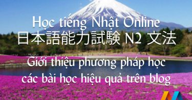 Giới thiệu phương pháp học ngữ pháp giáo trình 日本語能力試験 N2 文法