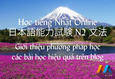 Giới thiệu phương pháp học ngữ pháp giáo trình 日本語能力試験 N2 文法