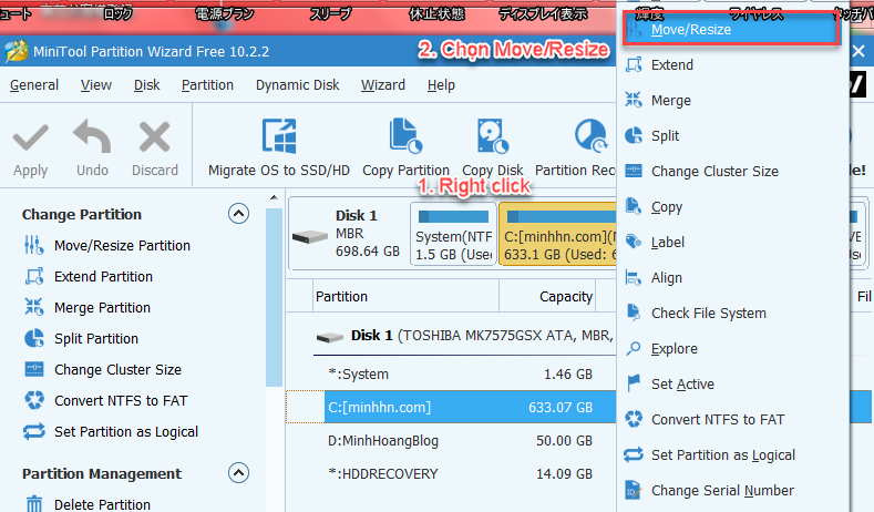 MiniTool Partition Wizard Split Partition