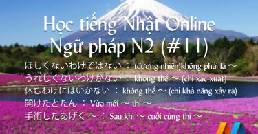 Ngữ pháp N2 (Bài 11) - Giáo trình 日本語能力試験 N2 文法