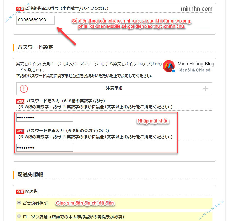 Số điện thoại cần nhập chính xác, vì sau khi đăng ký xong, phía Rakuten Mobile sẽ gọi điện xác thực chính chủ.