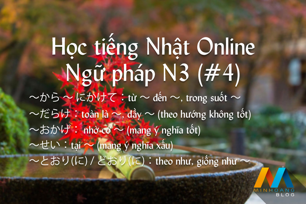 Ngữ pháp N3 (Bài 4) - Giáo trình 耳から覚える N3 文法