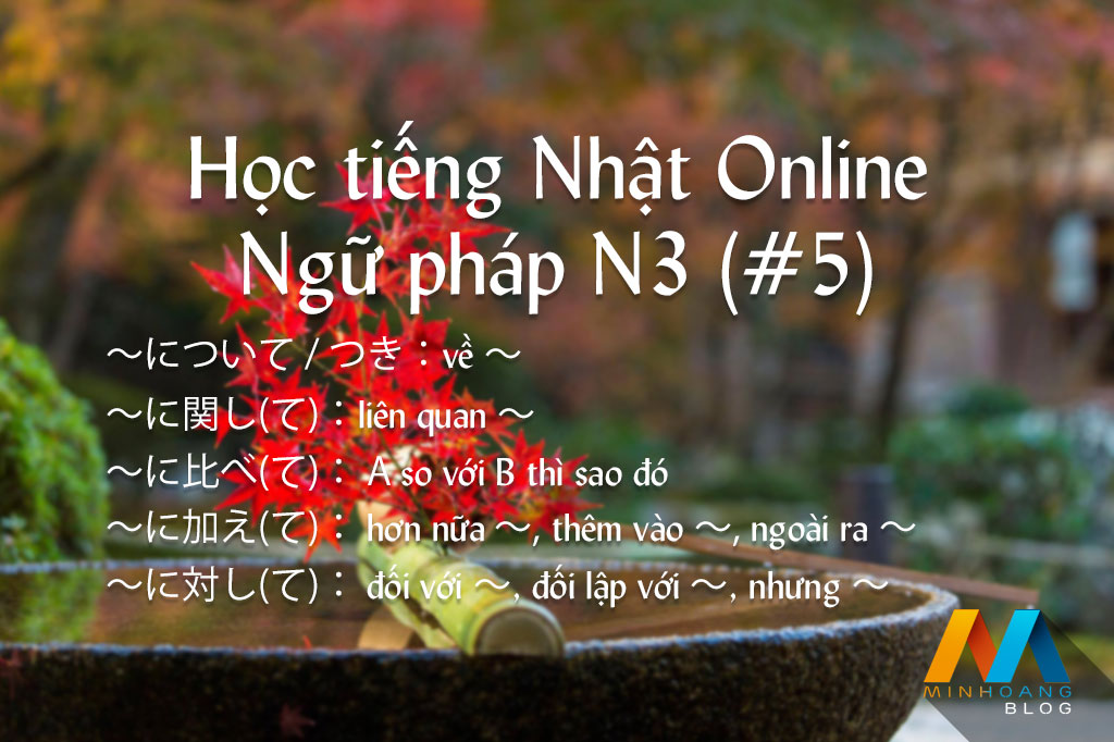 Ngữ pháp N3 (Bài 5) - Giáo trình 耳から覚える N3 文法