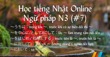 Ngữ pháp N3 (Bài 7) - Giáo trình 耳から覚える N3 文法