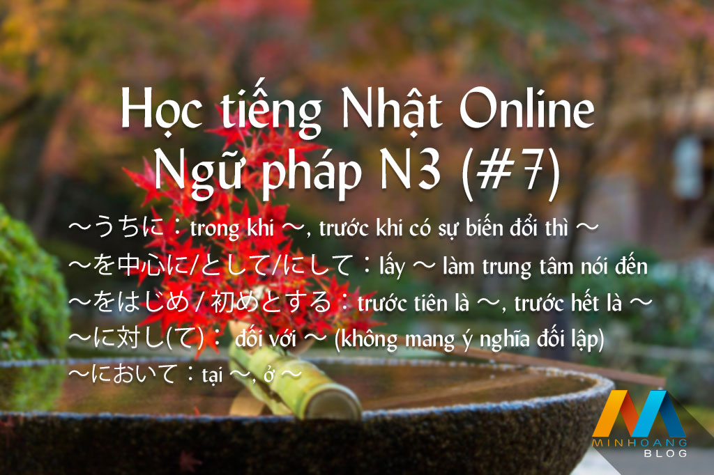 Ngữ pháp N3 (Bài 7) - Giáo trình 耳から覚える N3 文法