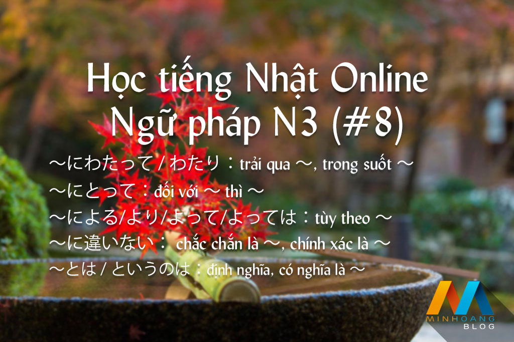 Ngữ pháp N3 (Bài 8/22) - Giáo trình 耳から覚える N3 文法