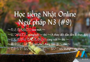 Ngữ pháp N3 (Bài 9/22) - Giáo trình 耳から覚える N3 文法