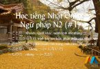 Ngữ pháp N2 (Bài 1/22) - Giáo trình 耳から覚える N2 文法