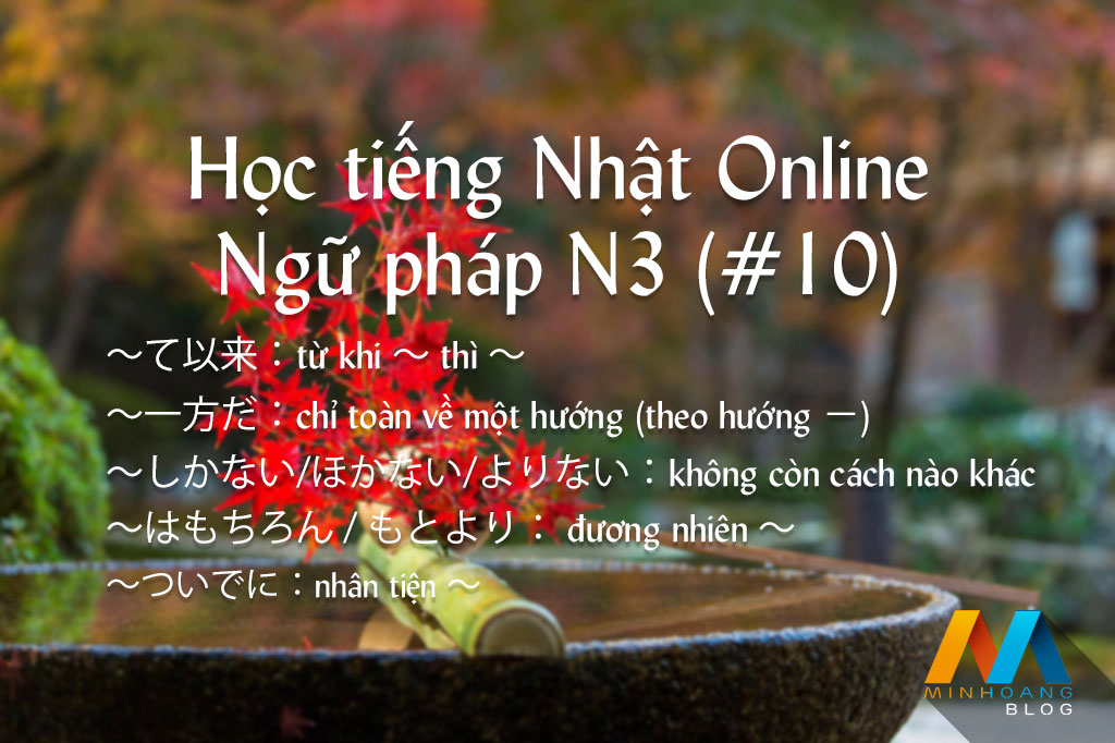 Ngữ pháp N3 (Bài 10/22) - Giáo trình 耳から覚える N3 文法