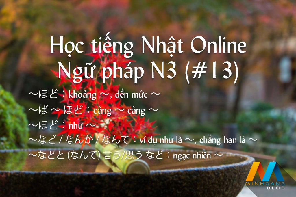 Ngữ pháp N3 (Bài 13/22) - Giáo trình 耳から覚える N3 文法