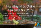 Ngữ pháp N3 (Bài 15/22) - Giáo trình 耳から覚える N3 文法