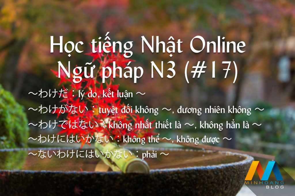 Ngữ pháp N3 (Bài 17/22) - Giáo trình 耳から覚える N3 文法