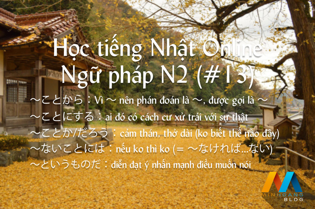 Ngữ pháp N2 (Bài 13/22) - Giáo trình 耳から覚える N2 文法