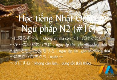 Ngữ pháp N2 (Bài 16/22) - Giáo trình 耳から覚える N2 文法