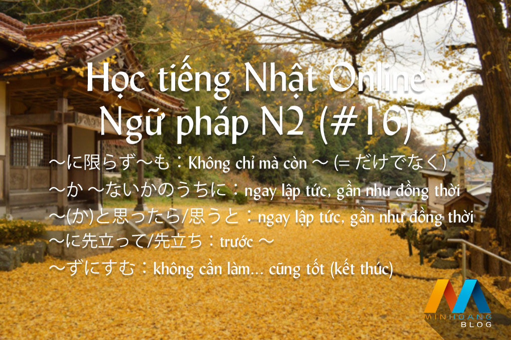 Ngữ pháp N2 (Bài 16/22) - Giáo trình 耳から覚える N2 文法