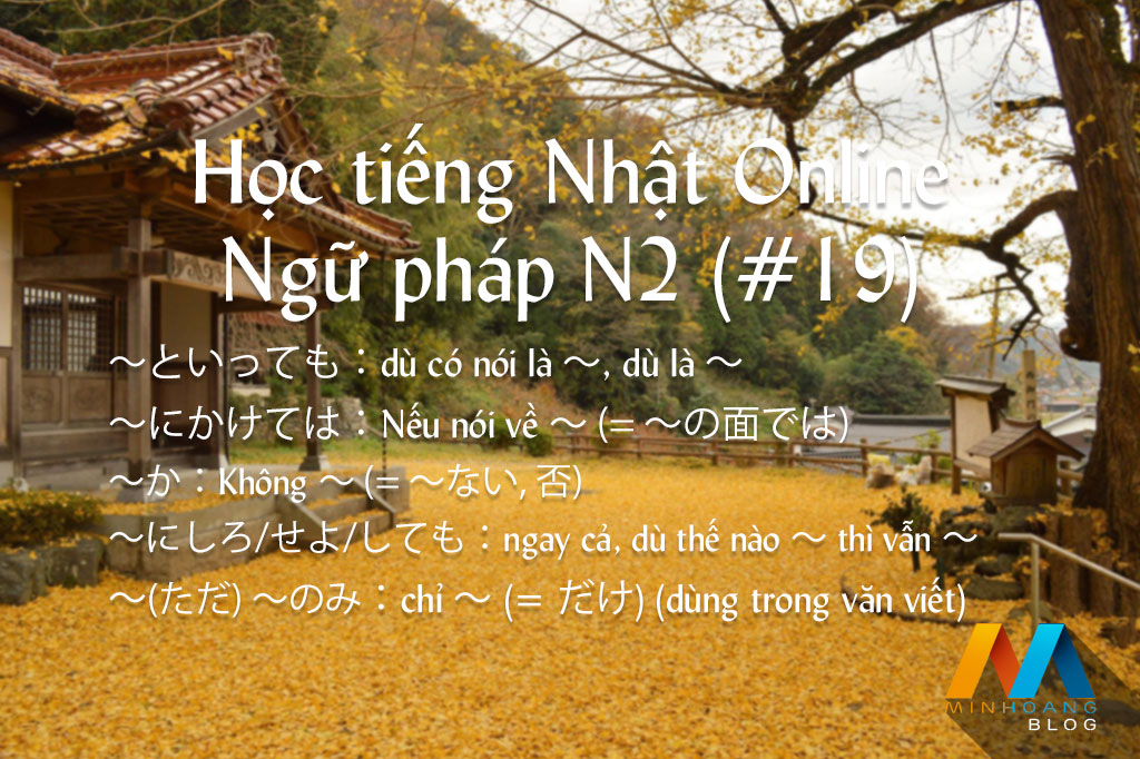 Ngữ pháp N2 (Bài 19/22) - Giáo trình 耳から覚える N2 文法