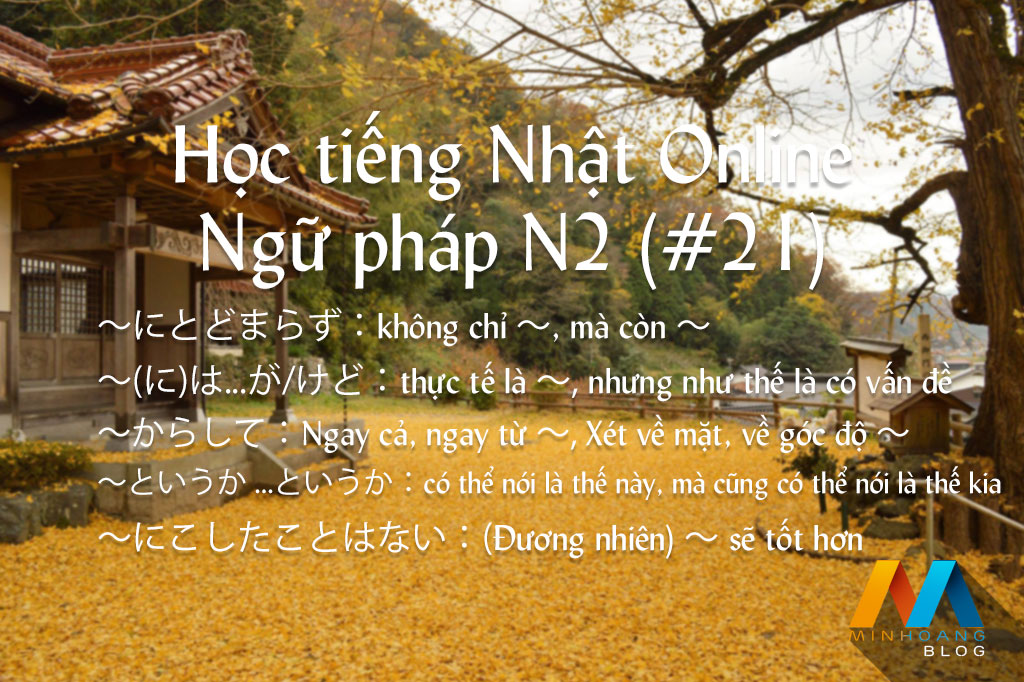 Ngữ pháp N2 (Bài 21/22) - Giáo trình 耳から覚える N2 文法