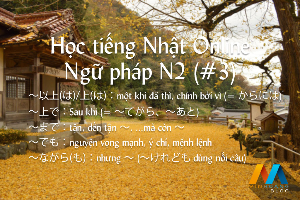 Ngữ pháp N2 (Bài 3/22) - Giáo trình 耳から覚える N2 文法