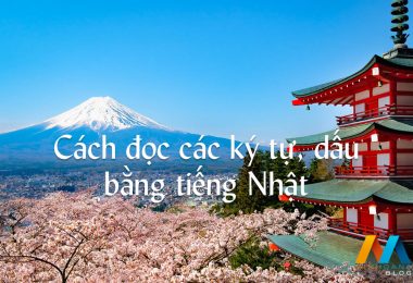 Cách đọc các ký tự, dấu bằng tiếng Nhật