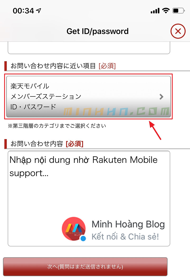 Hướng dẫn lấy lại mật khẩu sim Rakuten Mobile - Hình 9