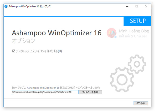 Download Ashampoo WinOptimizer - Dọn dẹp và tăng tốc hệ thống