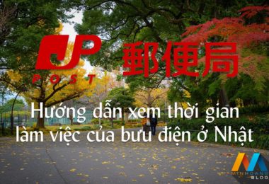 Hướng dẫn xem thời gian làm việc của bưu điện ở Nhật