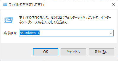 Hướng dẫn Shutdown/Power off, Restart, Log off Windows bằng lệnh CMD - Hình 3